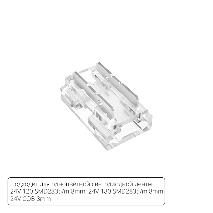 Светодиодная лента Arte Lamp A40-08-1CCT