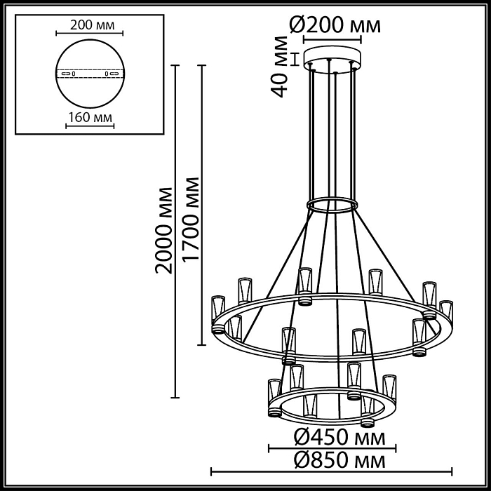 ODEON LIGHT 7144/110L