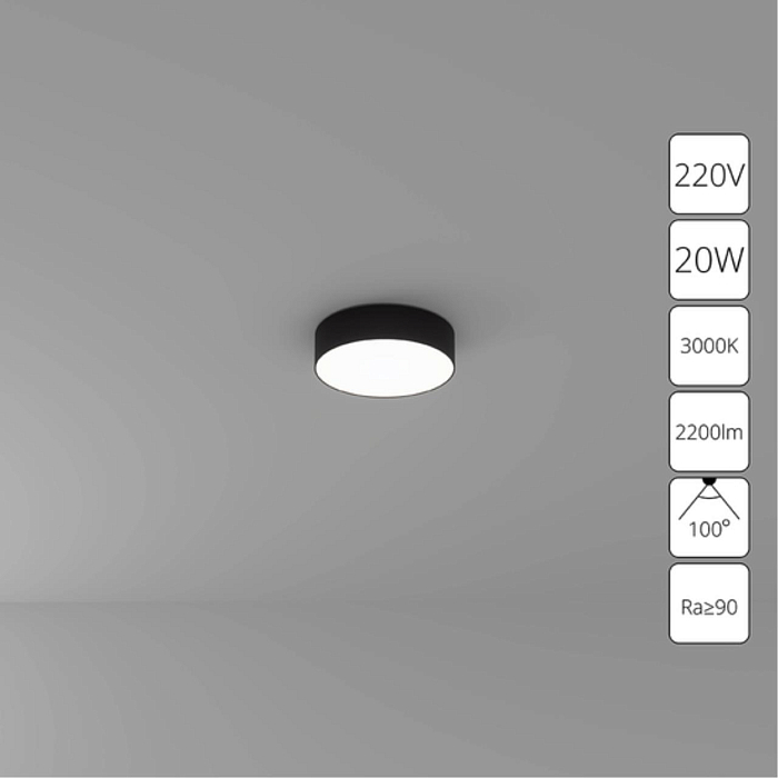 Arte Lamp A7320PL-1BK