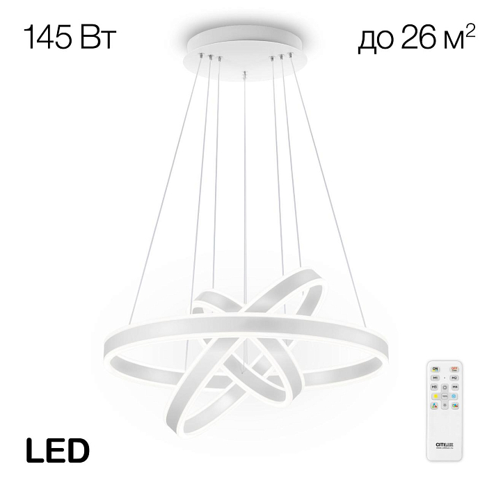 Люстра Citilux CL719650