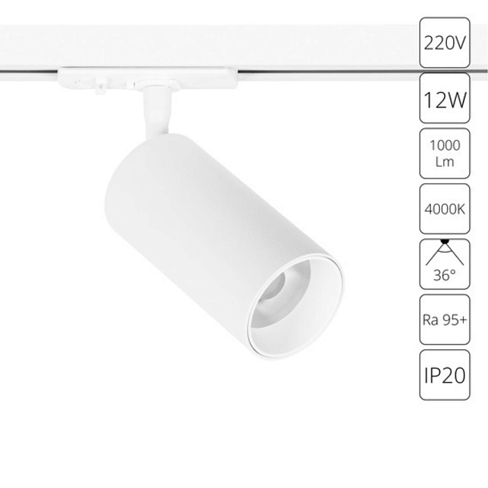 Arte Lamp A1346PL-1WH