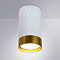Светильник Arte Lamp A5558PL-1WH
