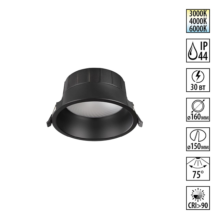 NOVOTECH 359556