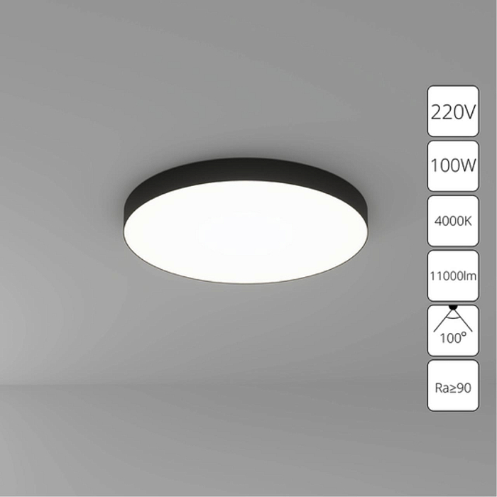 Arte Lamp A6699PL-1BK