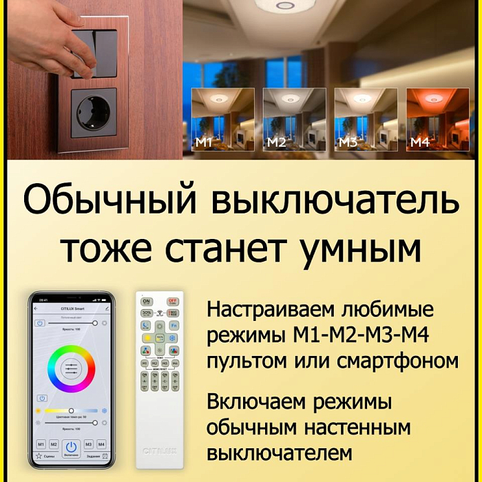 Люстра Citilux CL713A80G