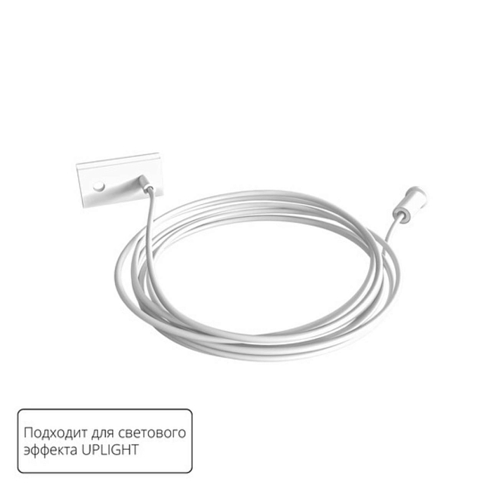 ARTE LAMP A741233