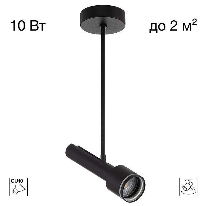 Спот CITILUX CL51331_BF